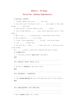 高中英语 Module 2 Period one Reading Comprehension课时作业 外研版必修2