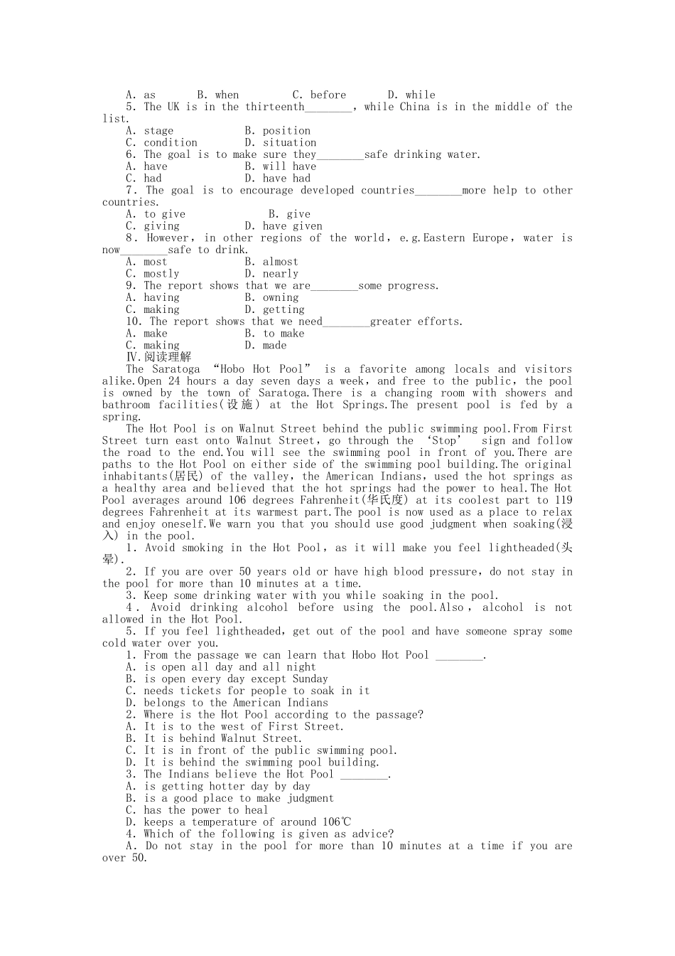 高中英语 Module 2 Period One Reading Comprehension课时作业 外研版必修3_第2页