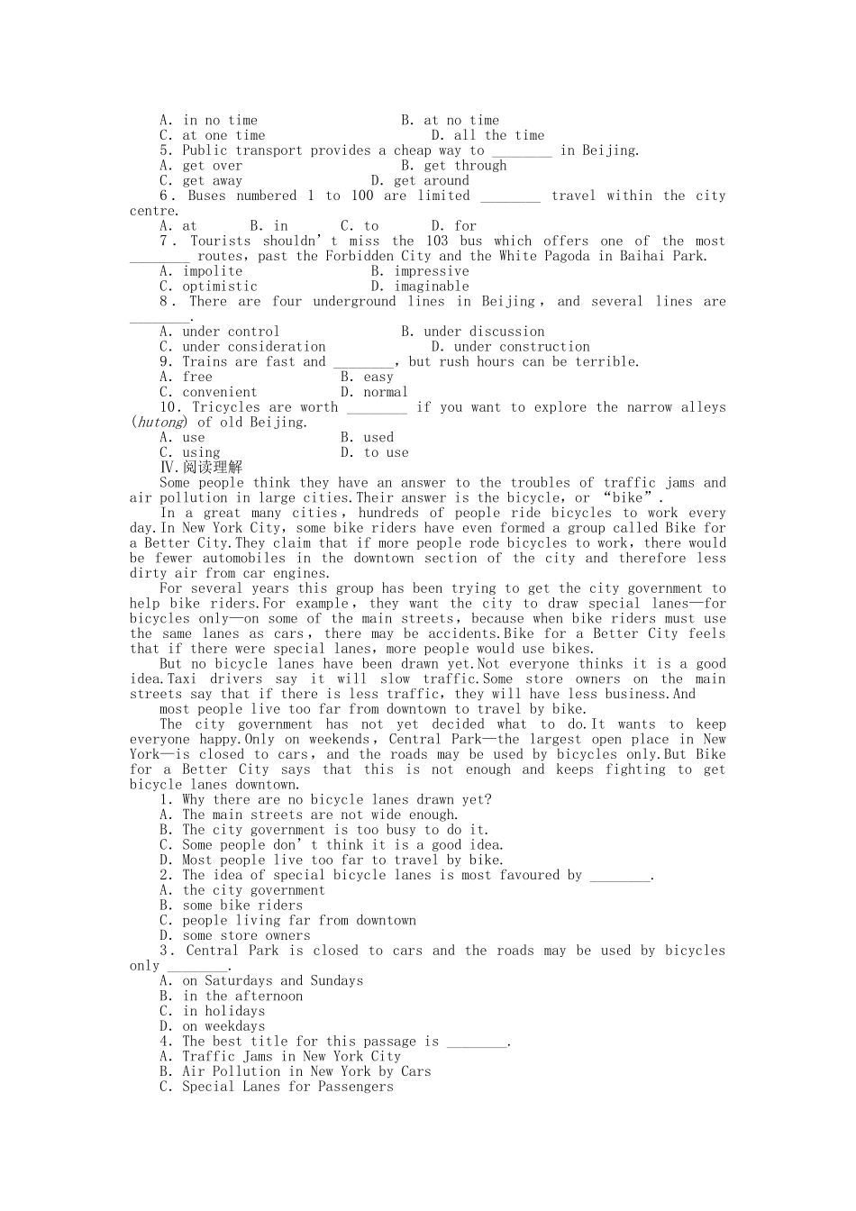 高中英语 Module 2 Period One Reading Comprehension课时作业 外研版必修4_第2页