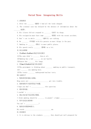 高中英语 Module 2 Period Three Integrating Skills课时作业 外研版必修2