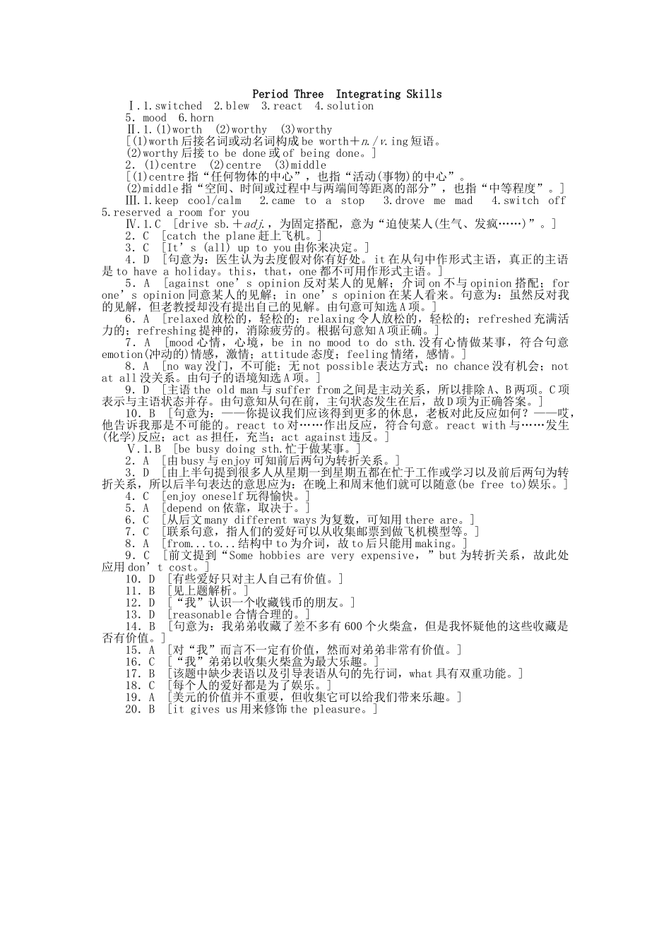高中英语 Module 2 Period Three Integrating Skills课时作业 外研版必修4_第3页