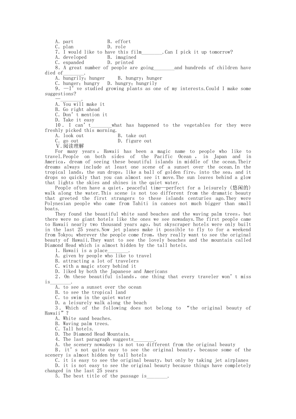 高中英语 Module 2 Period Two Language Points课时作业 外研版必修3_第2页