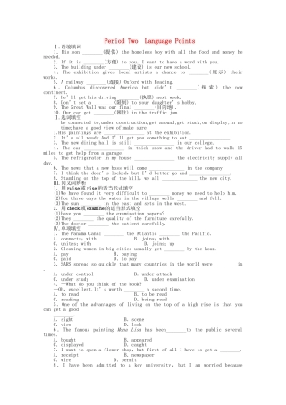 高中英语 Module 2 Period Two Language Points课时作业 外研版必修4