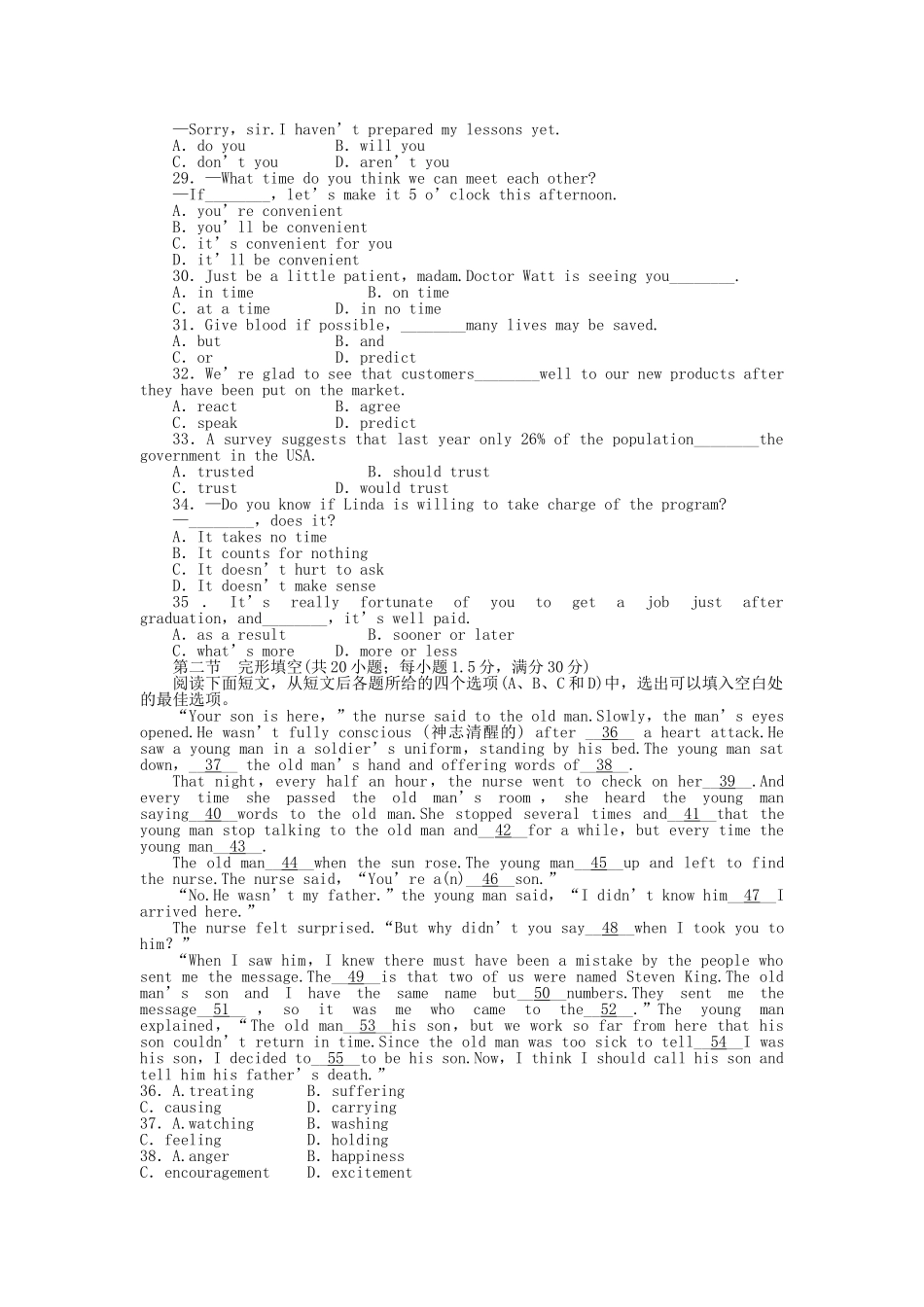 高中英语 Module 2 Traffic Jam单元综合检测 外研版必修4_第3页