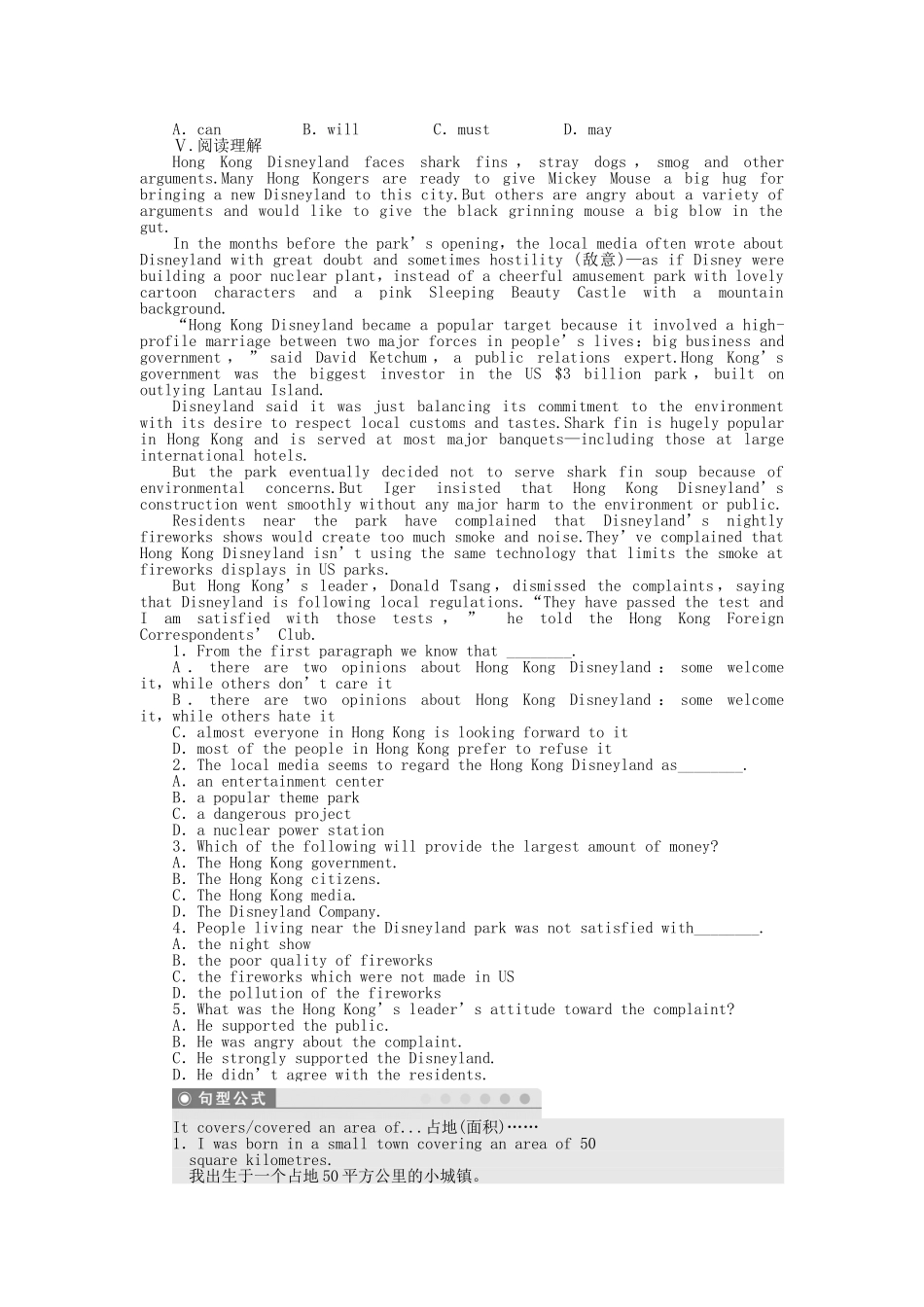 高中英语 Module 3 Period Four Cultural Corner课时作业 外研版必修3_第2页