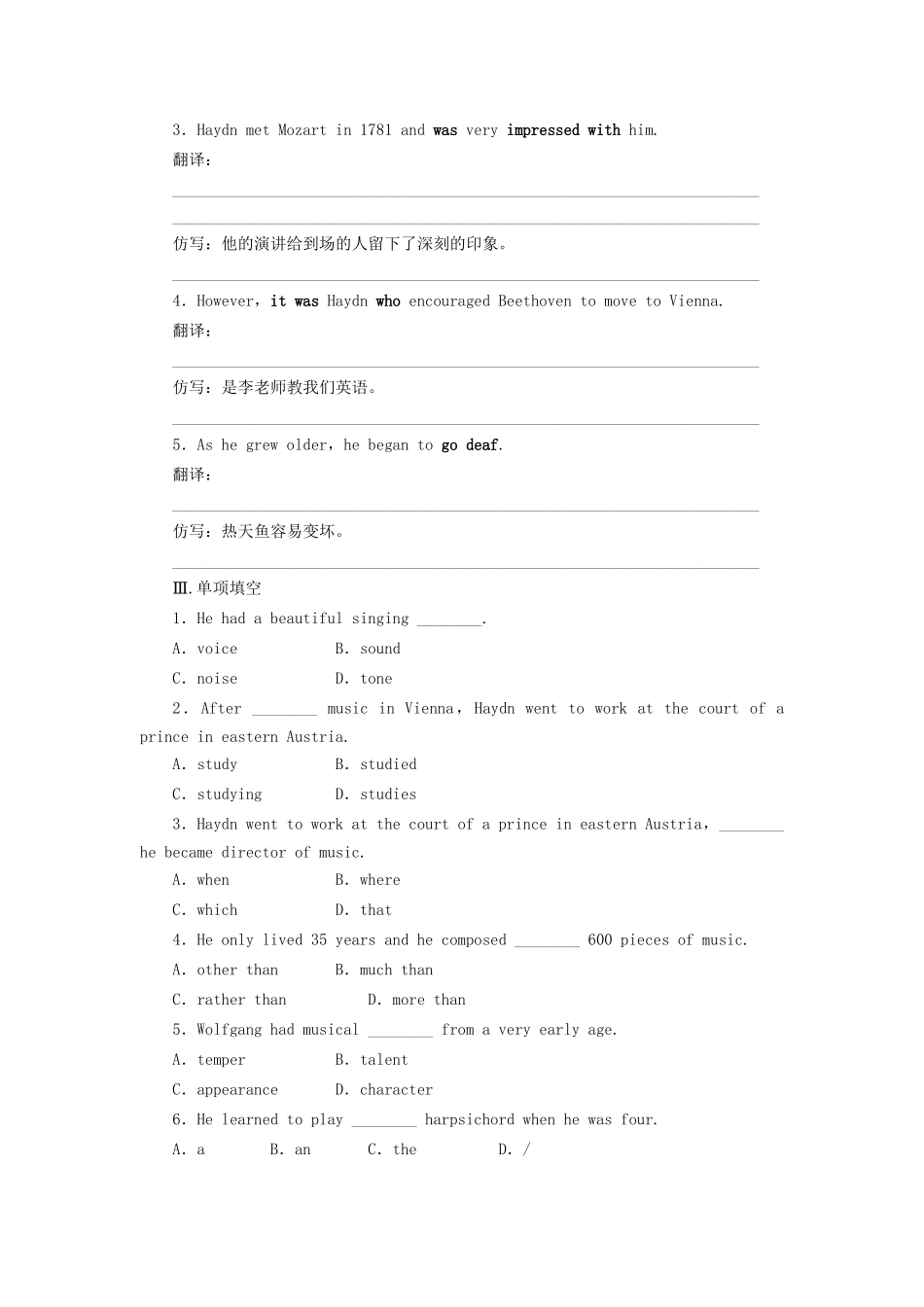 高中英语 Module 3 Period one Reading Comprehension课时作业 外研版必修2_第2页