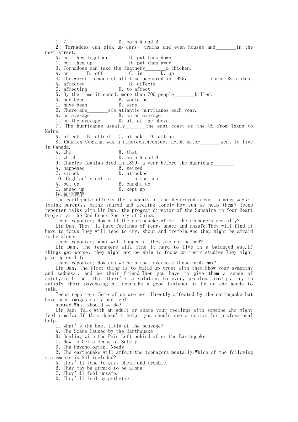 高中英语 Module 3 Period One Reading Comprehension课时作业 外研版必修3_第2页