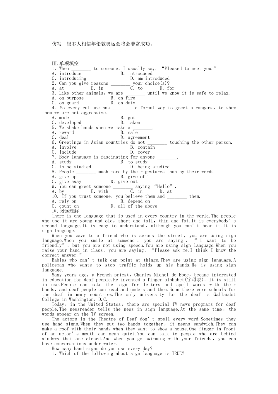 高中英语 Module 3 Period One Reading Comprehension课时作业 外研版必修4_第2页