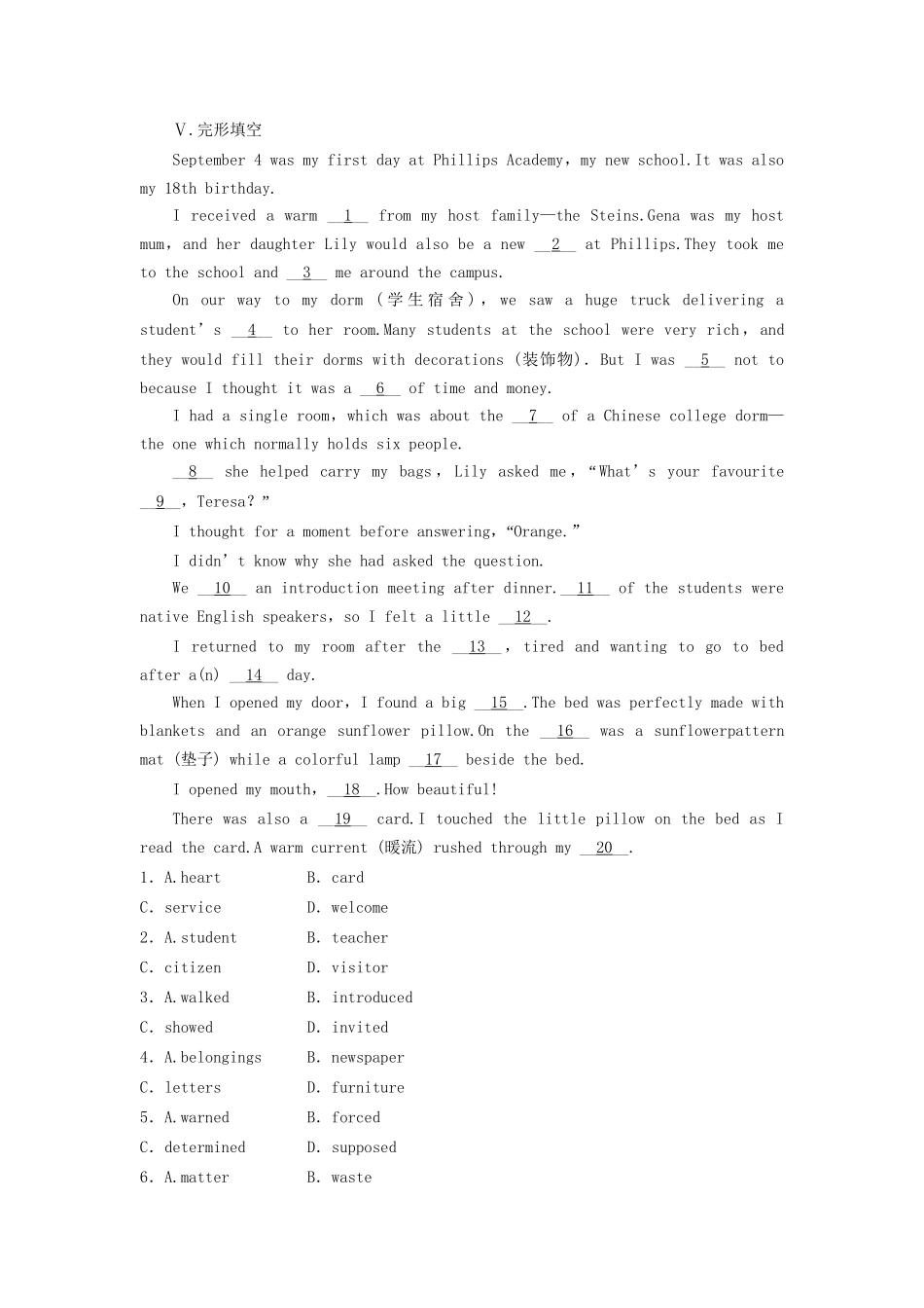 高中英语 Module 3 Period Three Integrating Skills课时作业 外研版必修1_第3页