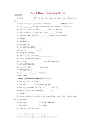 高中英语 Module 3 Period Three Integrating Skills课时作业 外研版必修1
