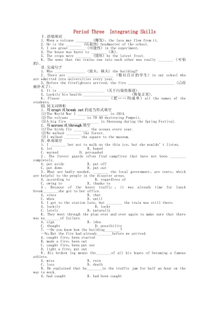 高中英语 Module 3 Period Three Integrating Skills课时作业 外研版必修3