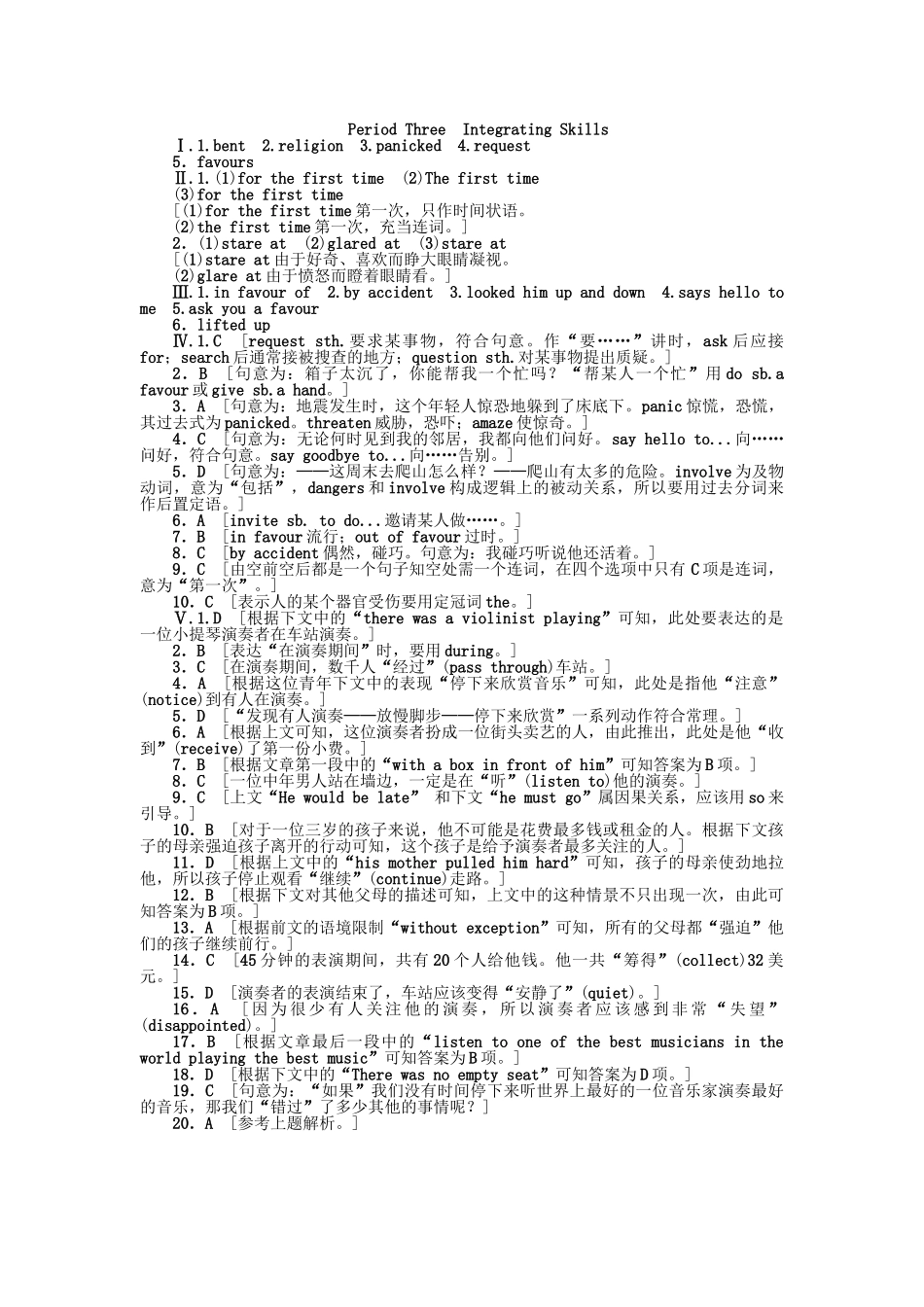 高中英语 Module 3 Period Three Integrating Skills课时作业 外研版必修4_第3页