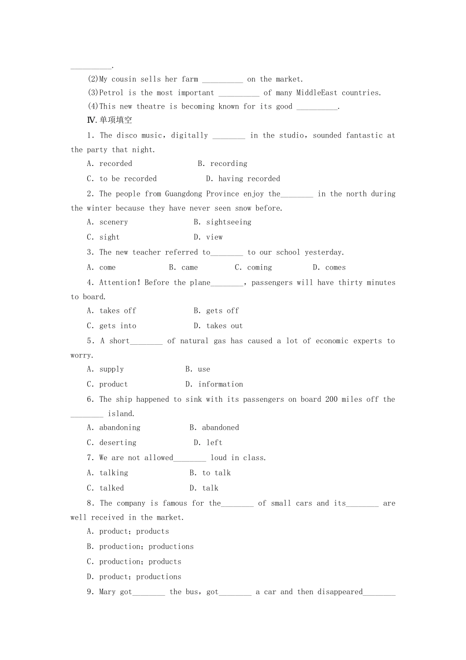 高中英语 Module 3 Period Two Language Points课时作业 外研版必修1_第2页
