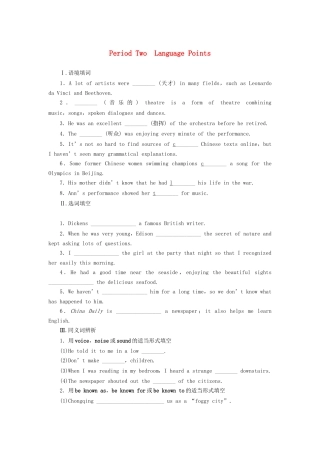 高中英语 Module 3 period two Language Points课时作业 外研版必修2