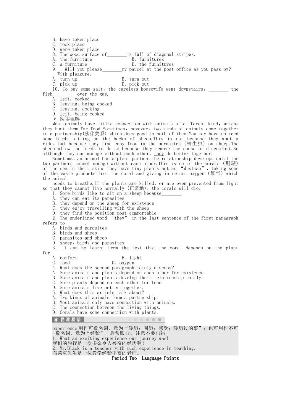高中英语 Module 3 Period Two Language Points课时作业 外研版必修3_第2页