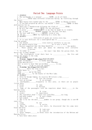 高中英语 Module 3 Period Two Language Points课时作业 外研版必修3
