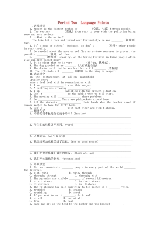 高中英语 Module 3 Period Two Language Points课时作业 外研版必修4