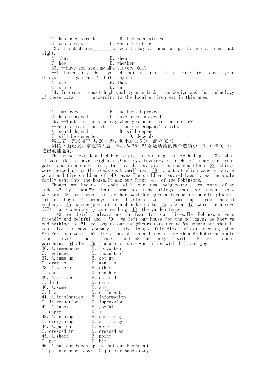 高中英语 Module 3 The Violence of Nature单元综合检测 外研版必修3_第3页