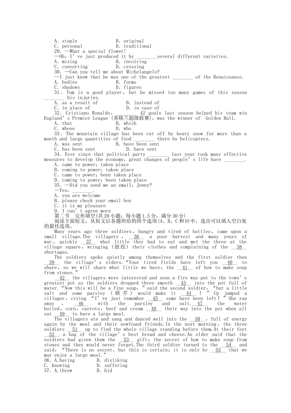 高中英语 Module 4 Great Scientists单元综合检测 外研版必修4_第3页