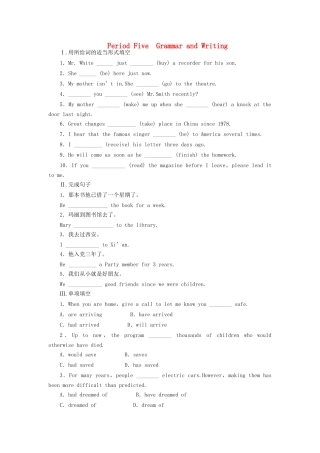 高中英语 Module 4 Period Five Grammar and Writing课时作业 外研版必修1