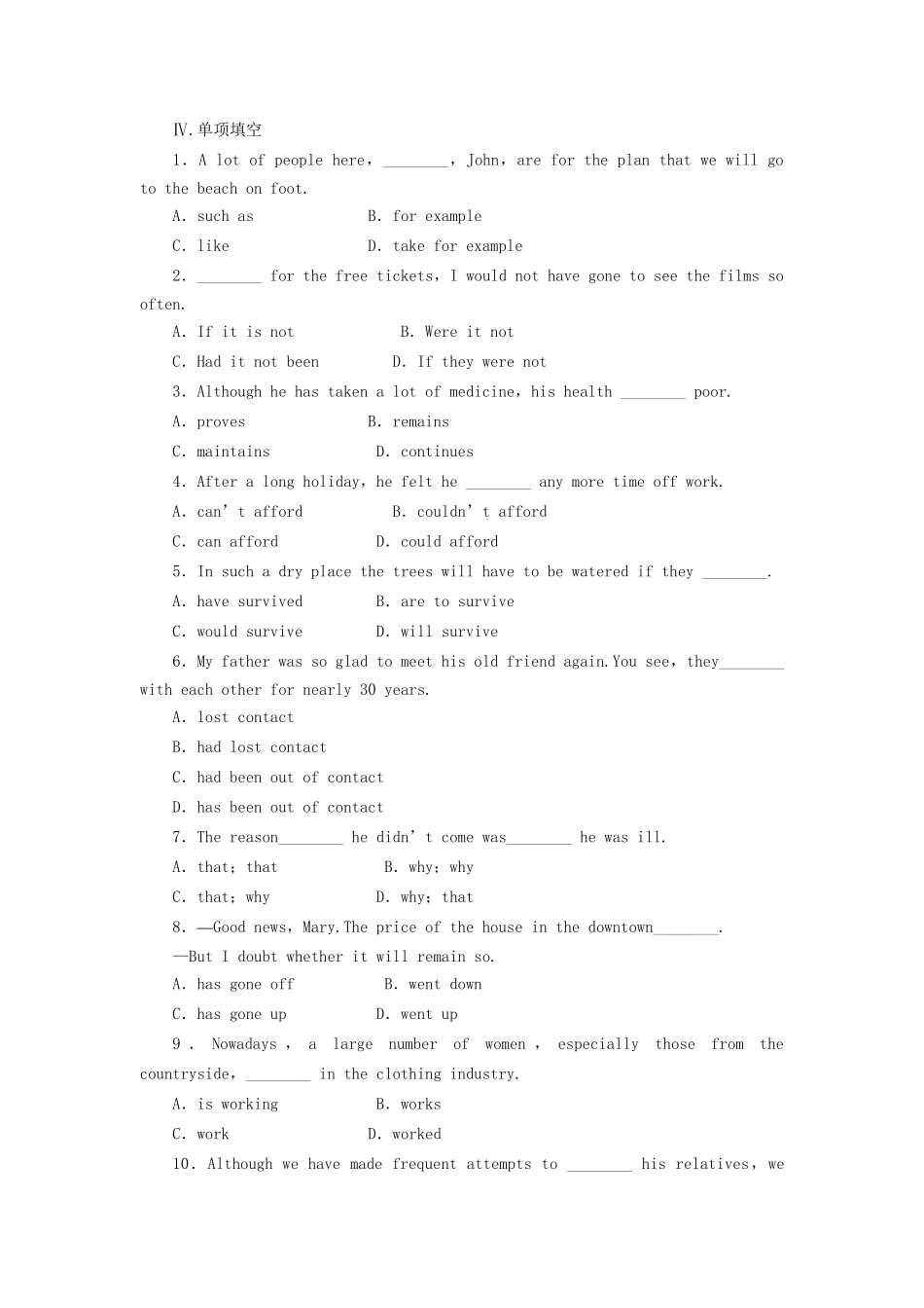 高中英语 Module 4 Period Four Cultural Corner课时作业 外研版必修1_第2页