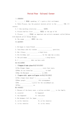 高中英语 Module 4 Period Four Cultural Corner课时作业 外研版必修2