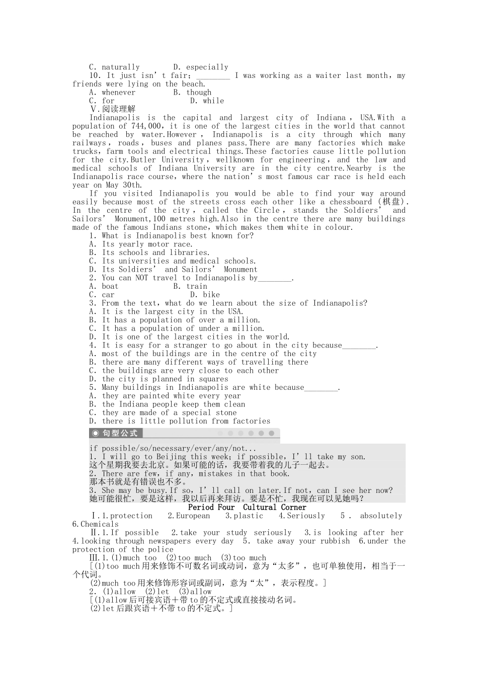 高中英语 Module 4 Period Four Cultural Corner课时作业 外研版必修3_第2页