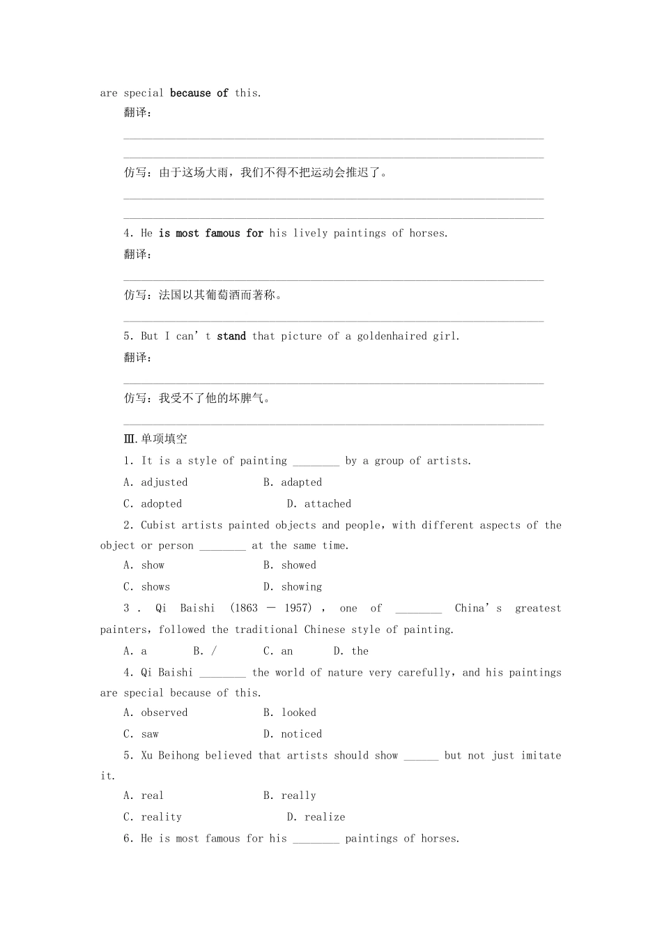 高中英语 Module 4 Period one Reading Comprehension课时作业 外研版必修2_第2页