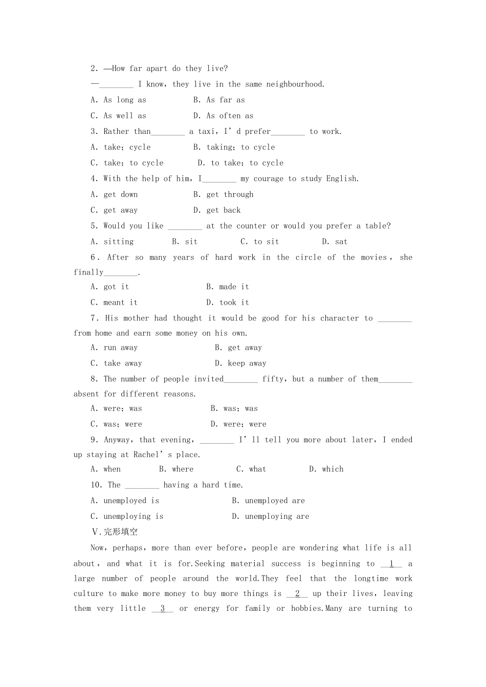 高中英语 Module 4 Period Three Integrating Skills课时作业 外研版必修1_第2页