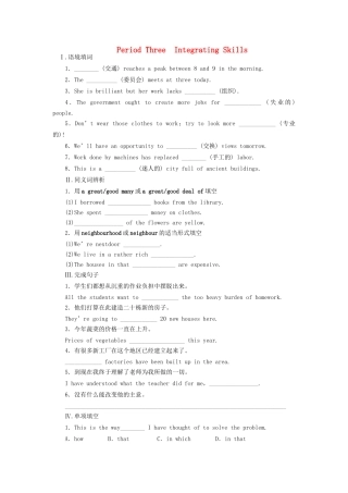 高中英语 Module 4 Period Three Integrating Skills课时作业 外研版必修1