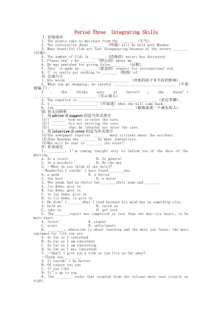 高中英语 Module 4 Period Three Integrating Skills课时作业 外研版必修3