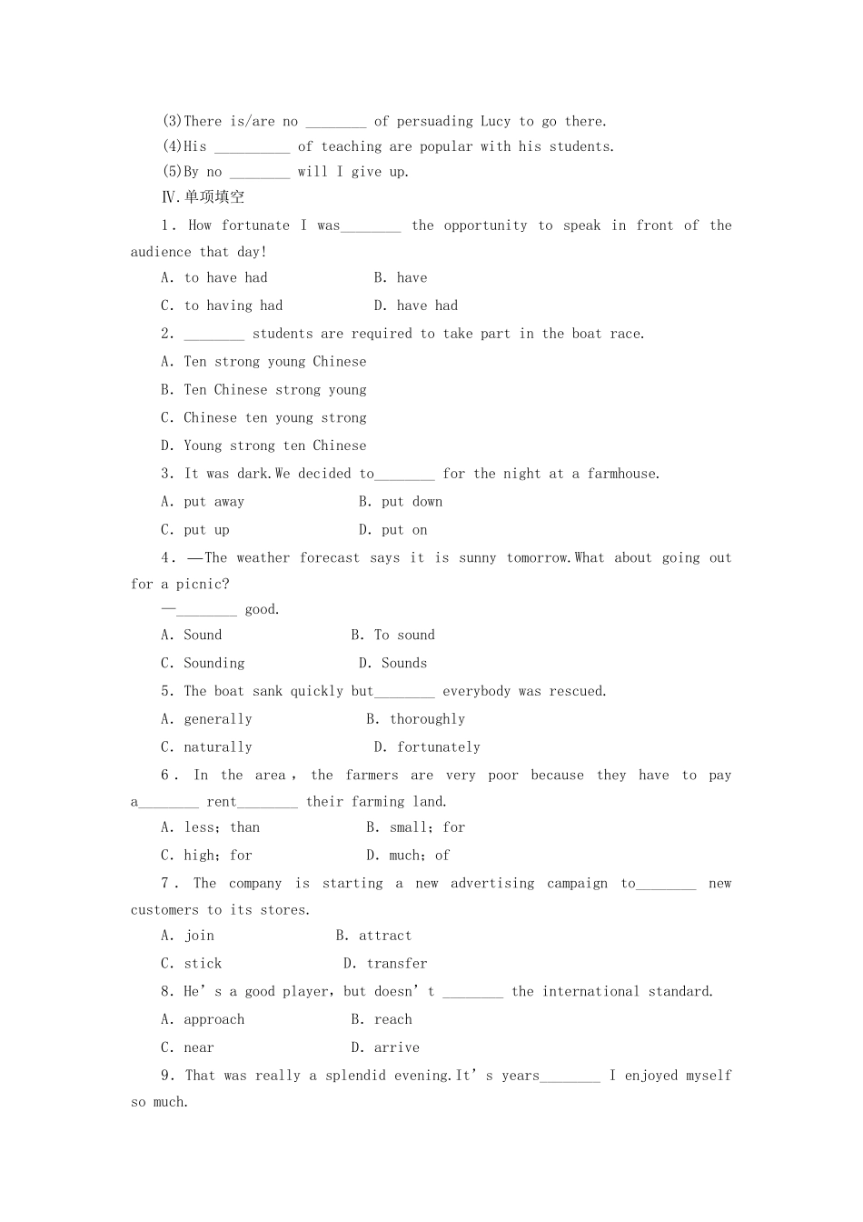 高中英语 Module 4 Period Two Language Points课时作业 外研版必修1_第2页