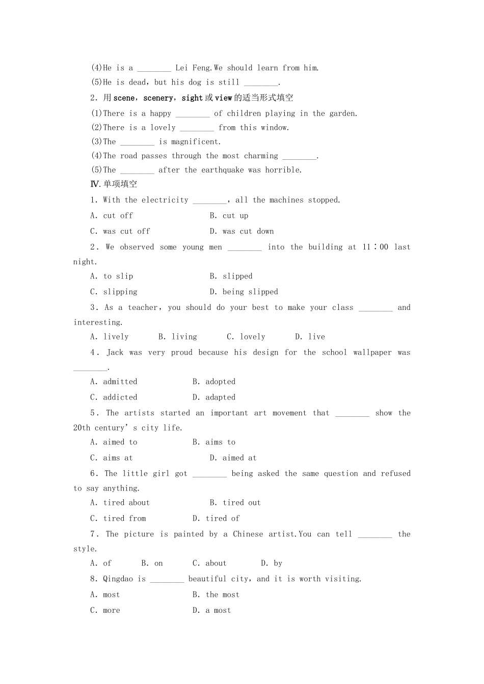 高中英语 Module 4 period two Language Points课时作业 外研版必修2_第2页