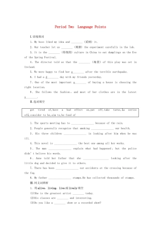 高中英语 Module 4 period two Language Points课时作业 外研版必修2