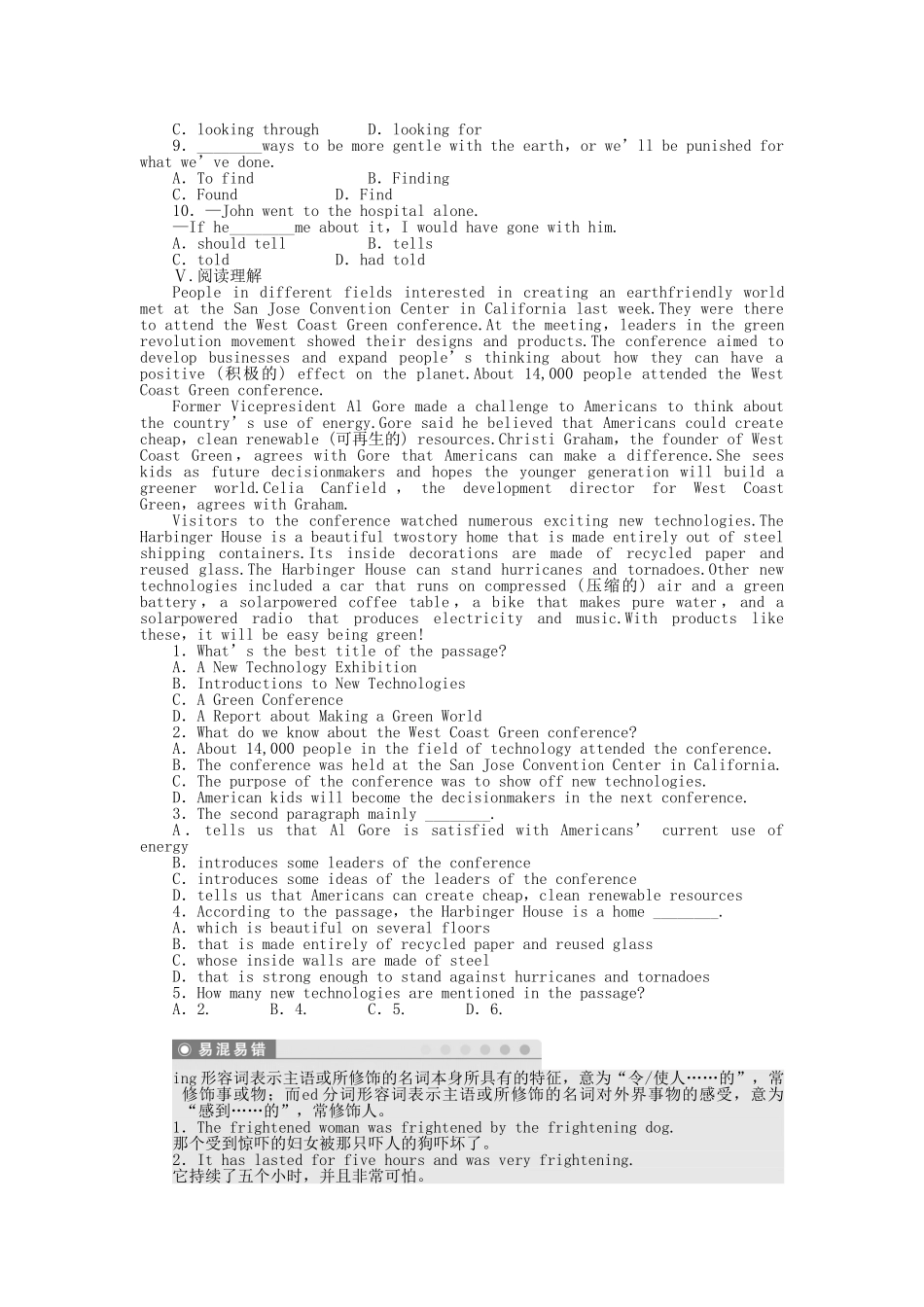 高中英语 Module 4 Period Two Language Points课时作业 外研版必修3_第2页