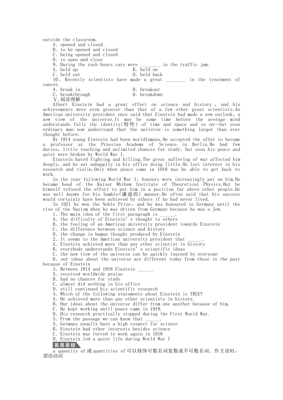 高中英语 Module 4 Period Two Language Points课时作业 外研版必修4_第2页