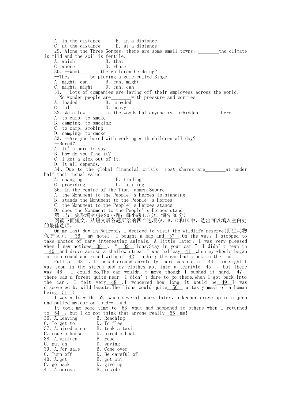 高中英语 Module 5 A Trip Along the Three Gorges单元综合检测 外研版必修4_第3页