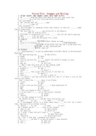 高中英语 Module 5 Period Five Grammar and Writing课时作业 外研版必修4