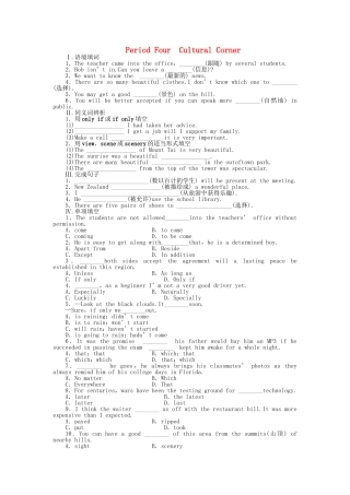 高中英语 Module 5 Period Four Cultural Corner课时作业 外研版必修4
