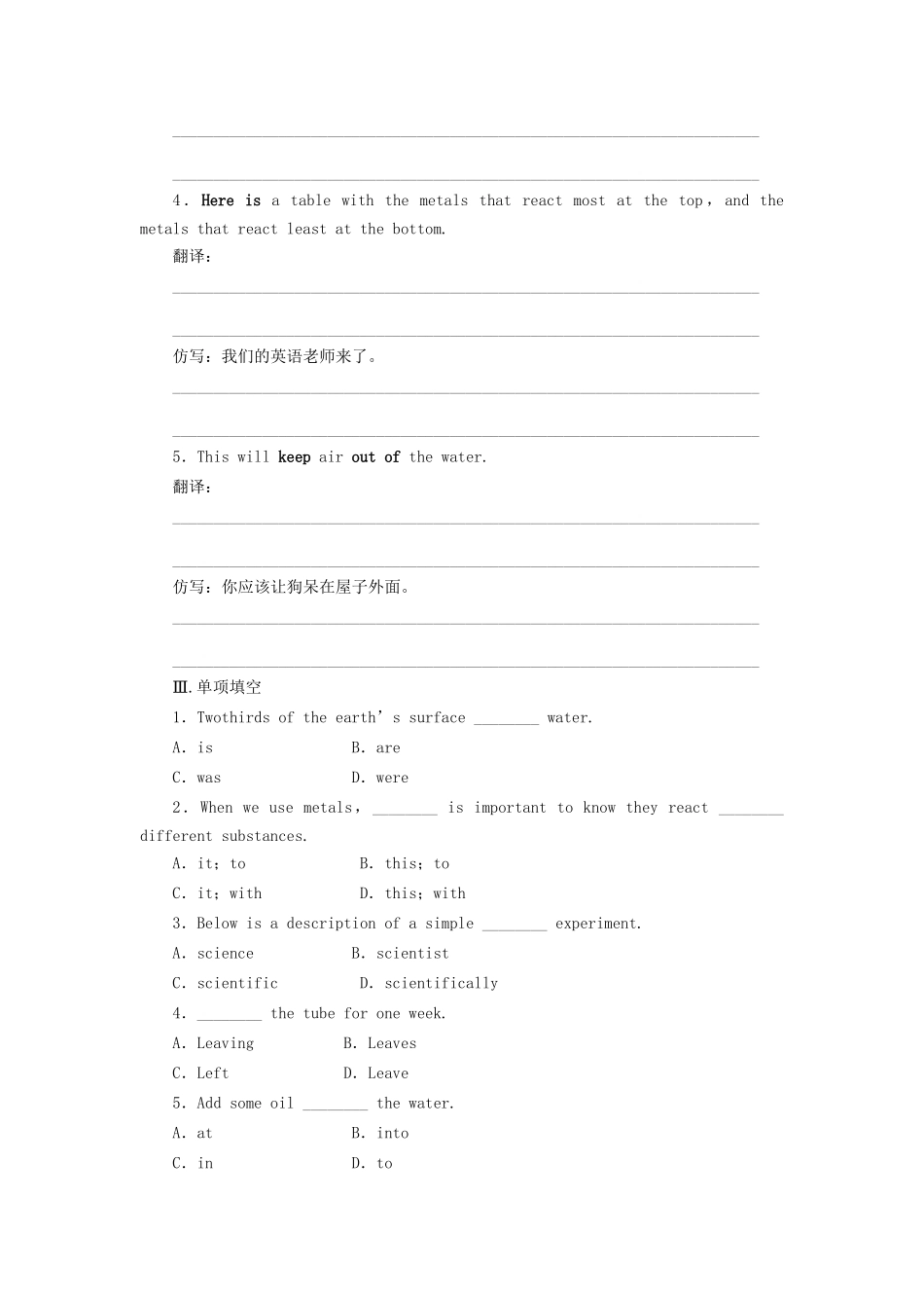 高中英语 Module 5 Period One Reading Comprehension课时作业 外研版必修1_第2页