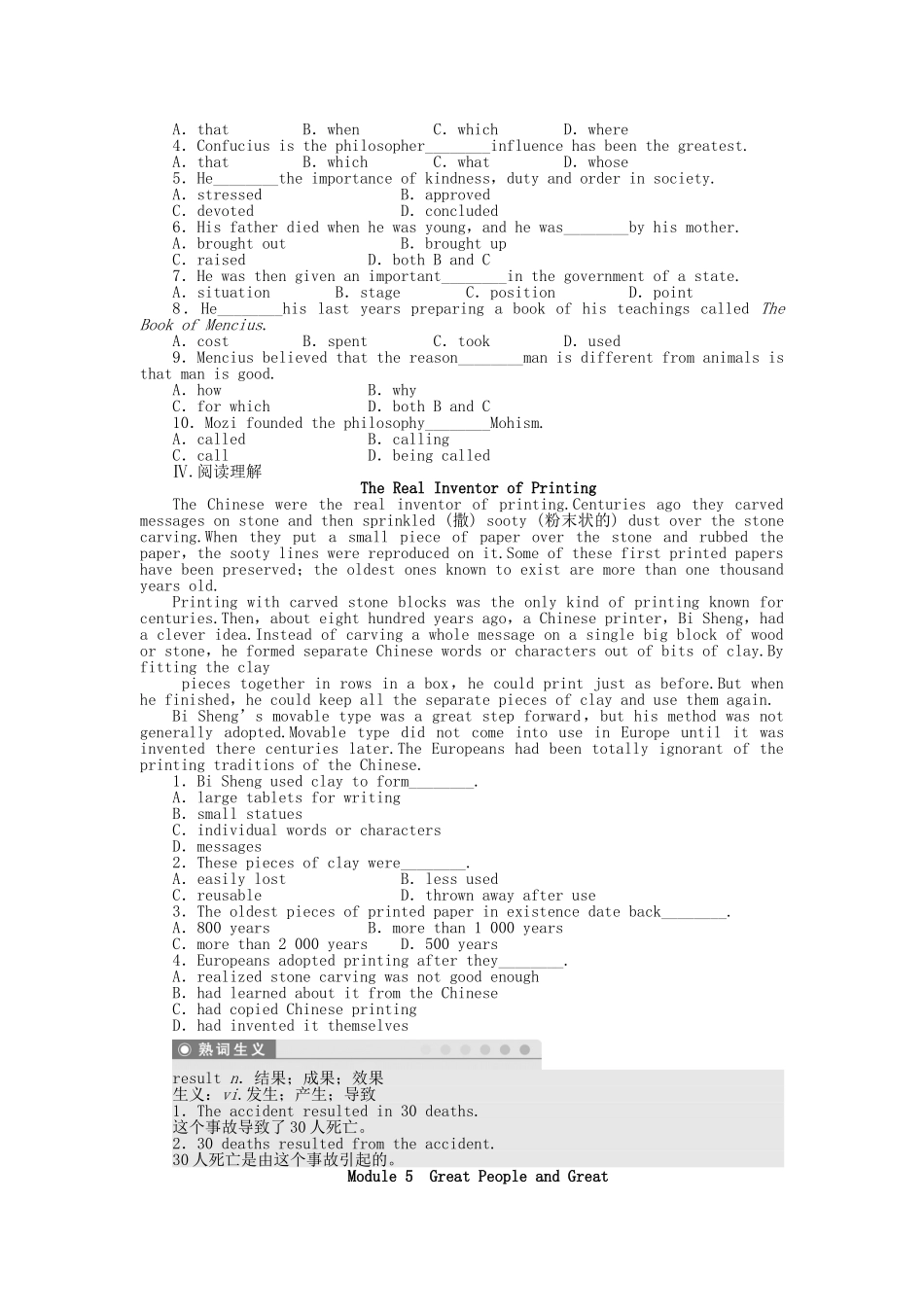 高中英语 Module 5 Period One Reading Comprehension课时作业 外研版必修3_第2页