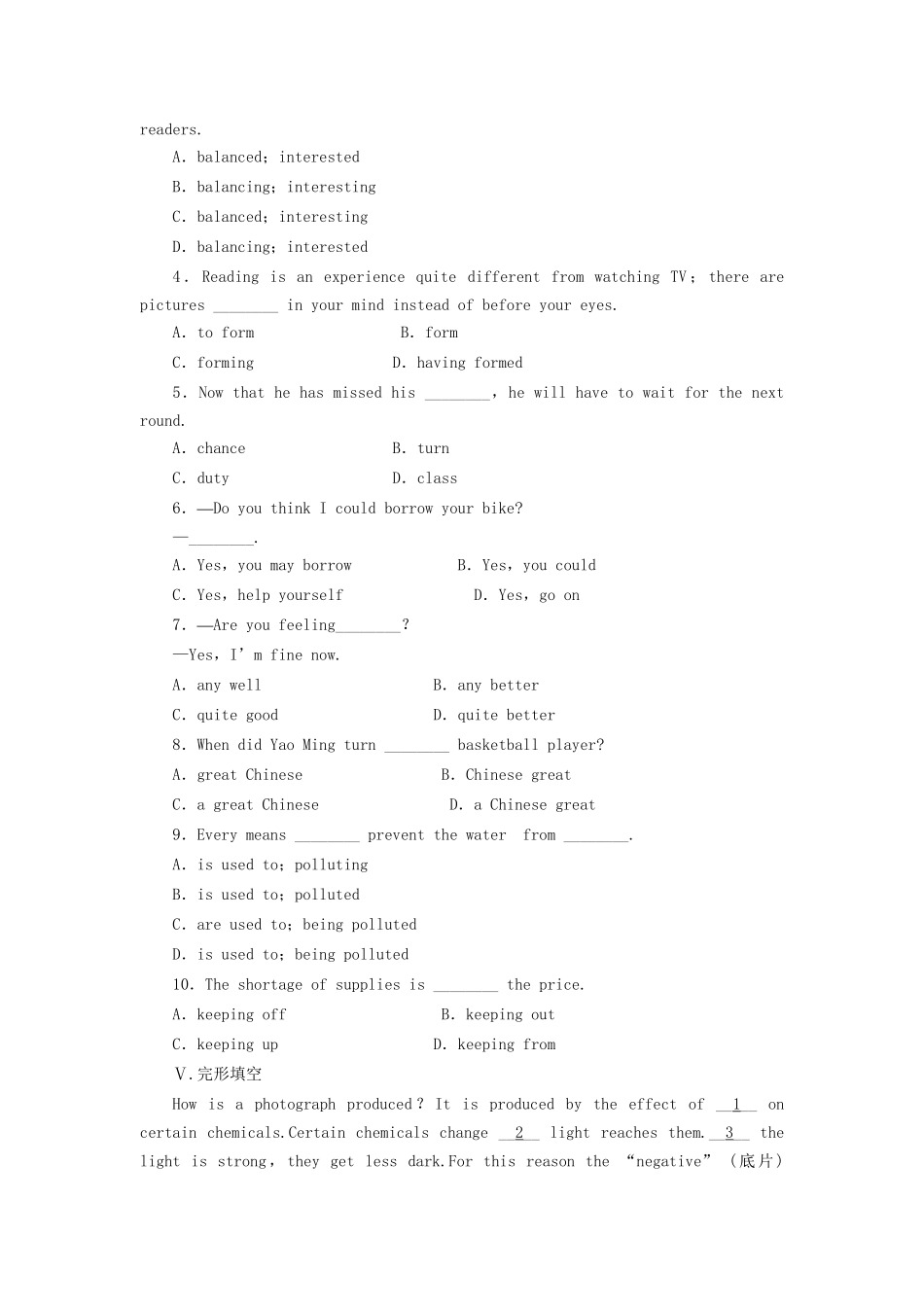 高中英语 Module 5 Period Three Integrating Skills课时作业 外研版必修1_第2页