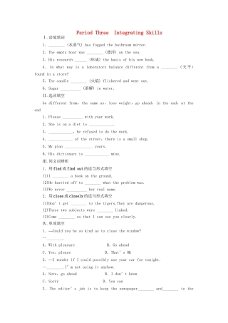 高中英语 Module 5 Period Three Integrating Skills课时作业 外研版必修1