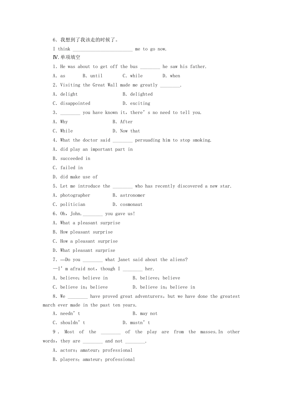 高中英语 Module 5 Period Three Integrating Skills课时作业 外研版必修2_第2页