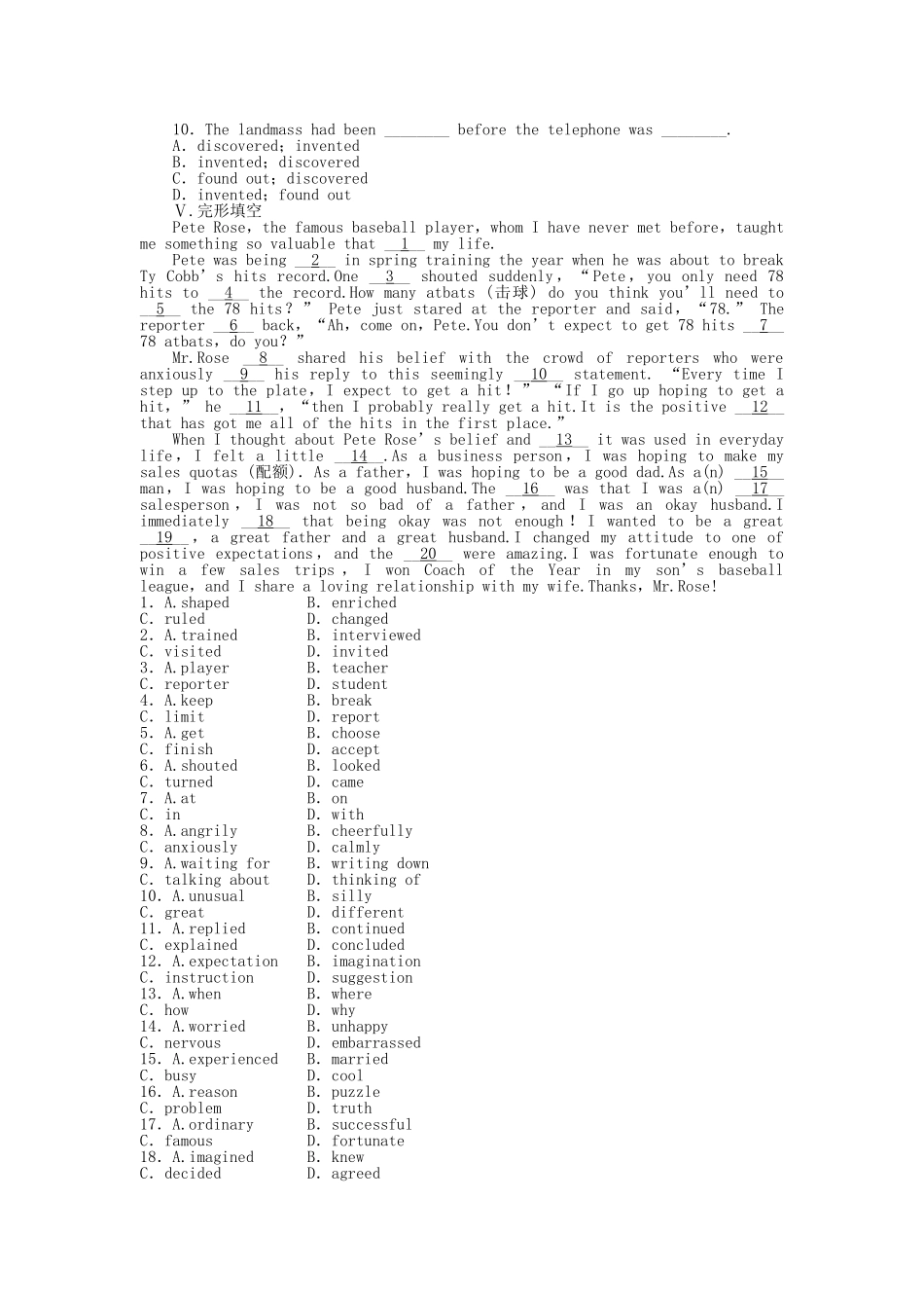 高中英语 Module 5 Period Three Integrating Skills课时作业 外研版必修3_第2页