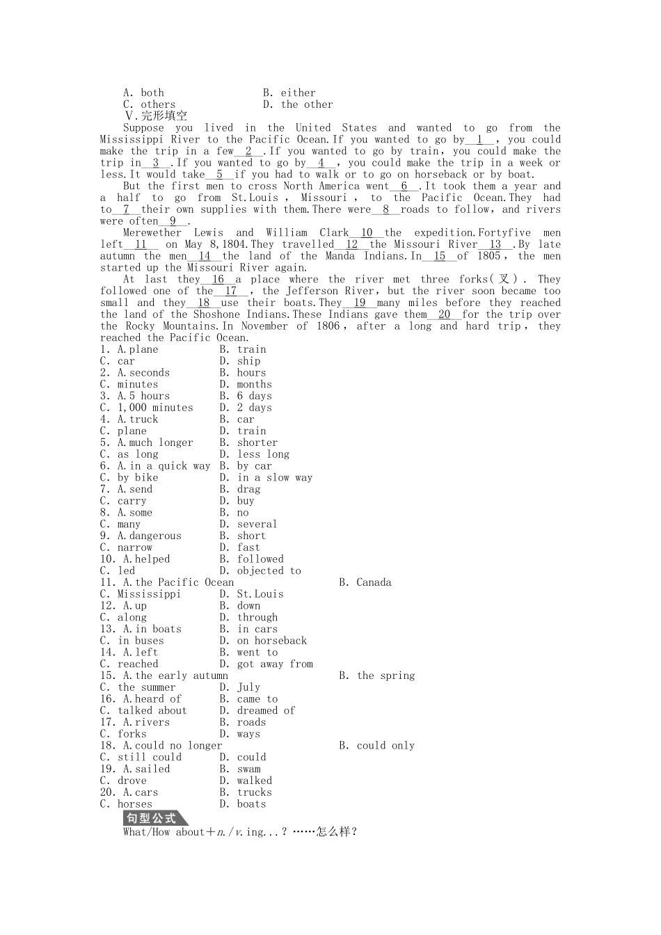 高中英语 Module 5 Period Three Integrating Skills课时作业 外研版必修4_第2页