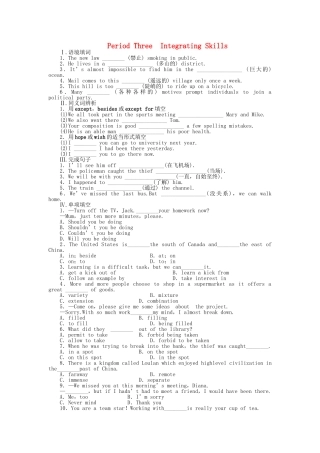 高中英语 Module 5 Period Three Integrating Skills课时作业 外研版必修4