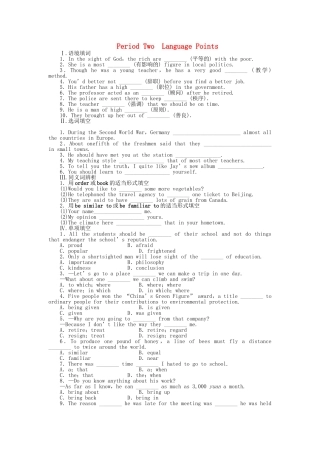高中英语 Module 5 Period Two Language Points课时作业 外研版必修3