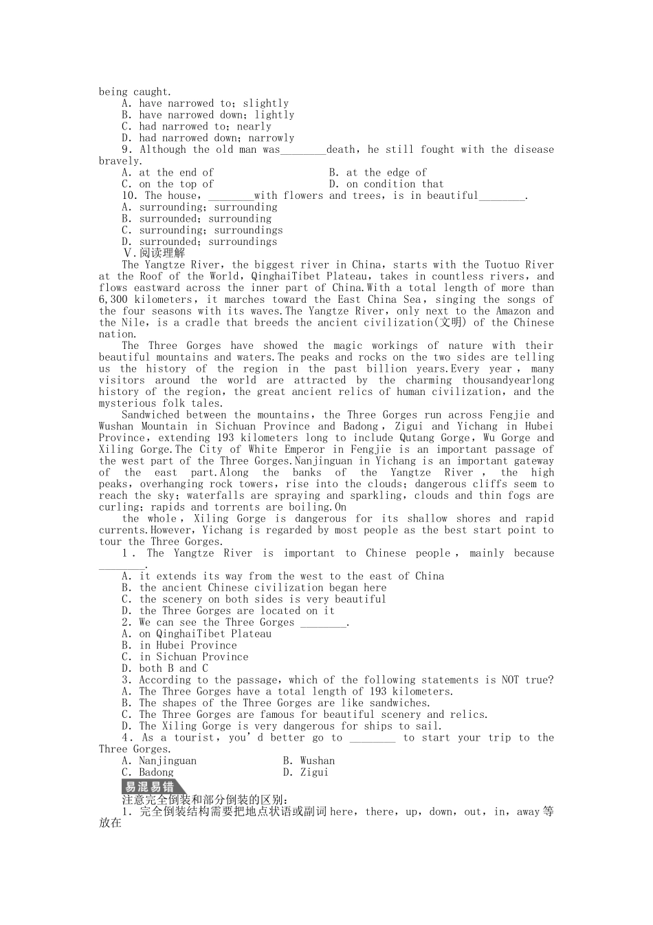 高中英语 Module 5 Period Two Language Points课时作业 外研版必修4_第2页