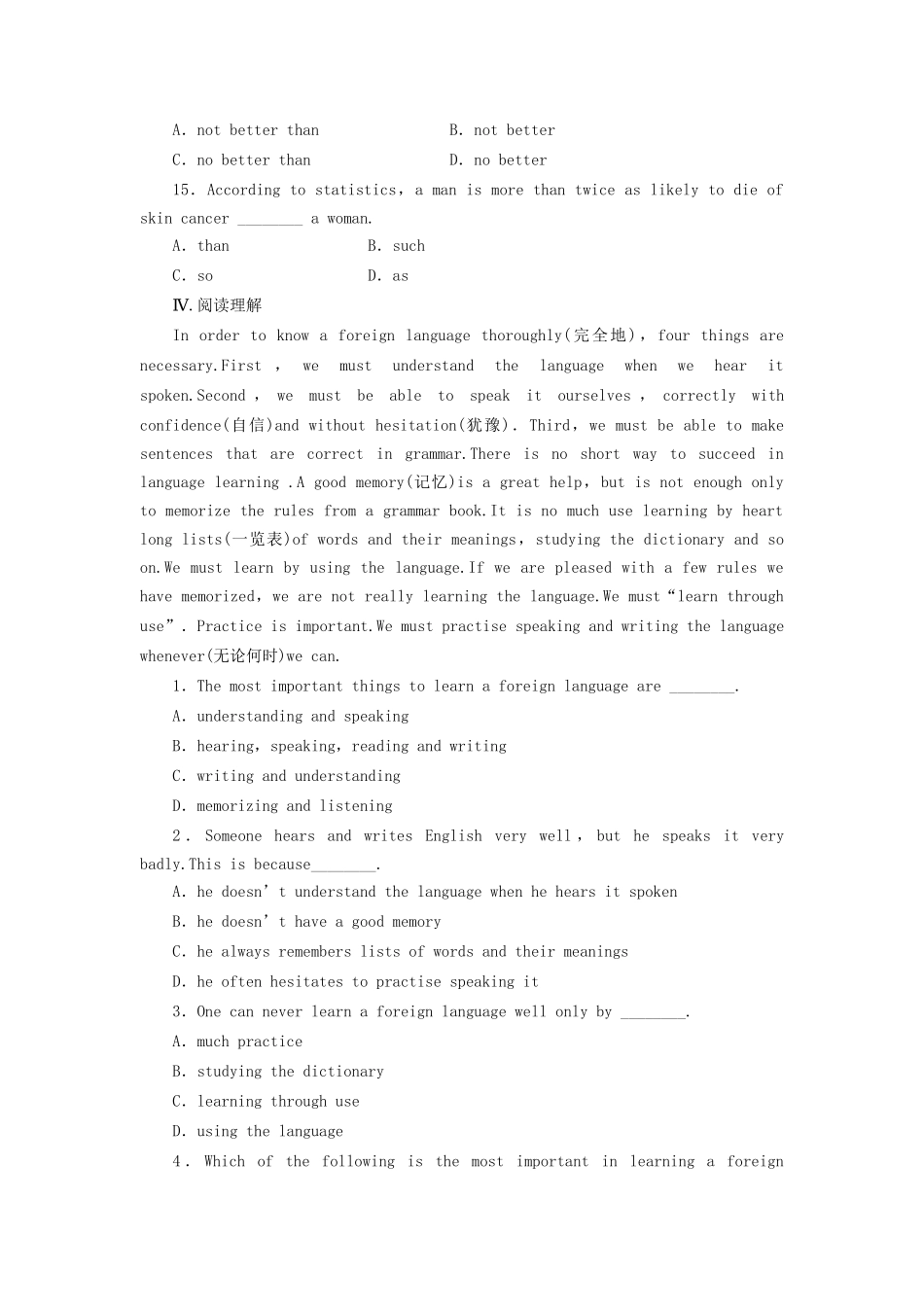 高中英语 Module 5 Perod Five Grammar and Writing课时作业 外研版必修1_第3页